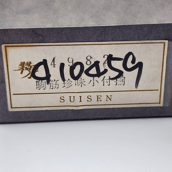 Vintage New in box Sake set 8 pieces Made Made in Japan - Picture 8 of 12